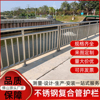 304 Stainless Steel Guardrail for Balconies, Stairs, Bridges, and Outdoor Fences