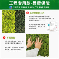 Artificial Preserved Moss for Plant Walls and Home Decor, Faux Green Moss for Landscaping
