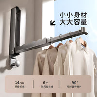 Wall-Mounted Foldable Clothes Drying Rack for Balcony & Windows, Retractable & Punch-Free