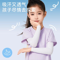 Kids UV Protection Cooling Arm Sleeves for Outdoor Activities