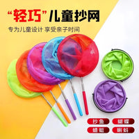 Extendable Kids Fishing Net for Catching Fish, Shrimp, Tadpoles, Dragonflies, Butterflies, and Moths