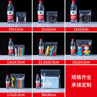 Clear PP Self-Sealing Bags for Jewelry and Small Items, Anti-Oxidation Storage, Dustproof & Moisture-Proof