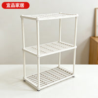 Multi-layer Floor Storage Rack for Bathroom Kitchen Living Room