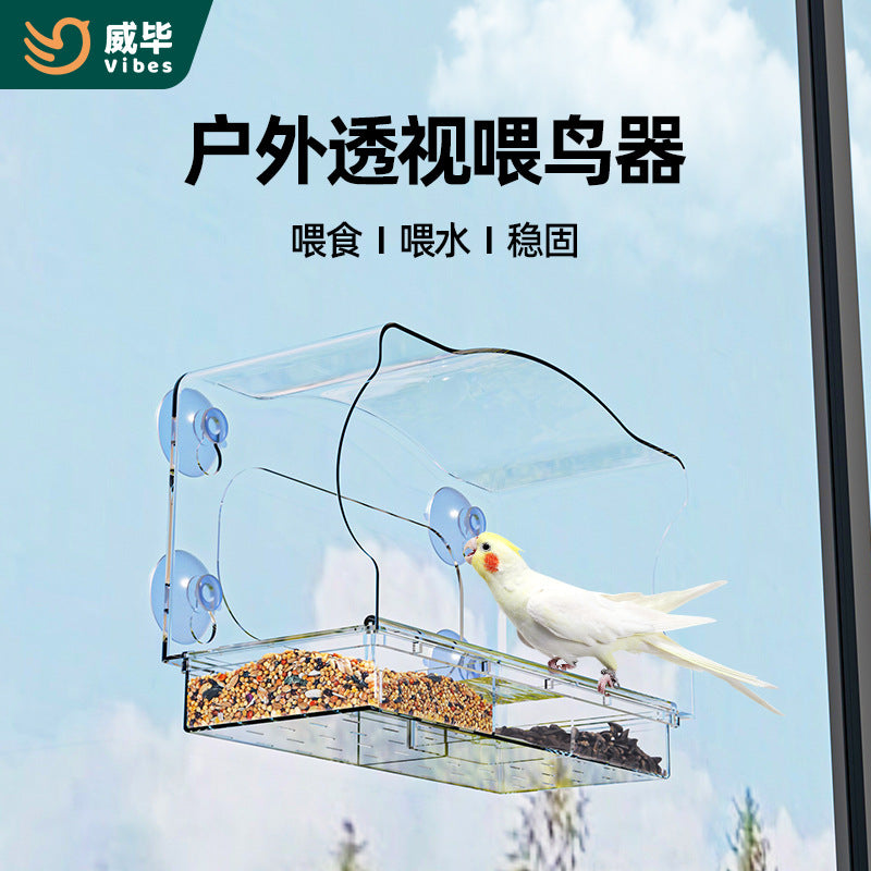 Transparent Acrylic Outdoor Bird Feeder for Parrots - No-Drill Suction Cup Wall-Mounted