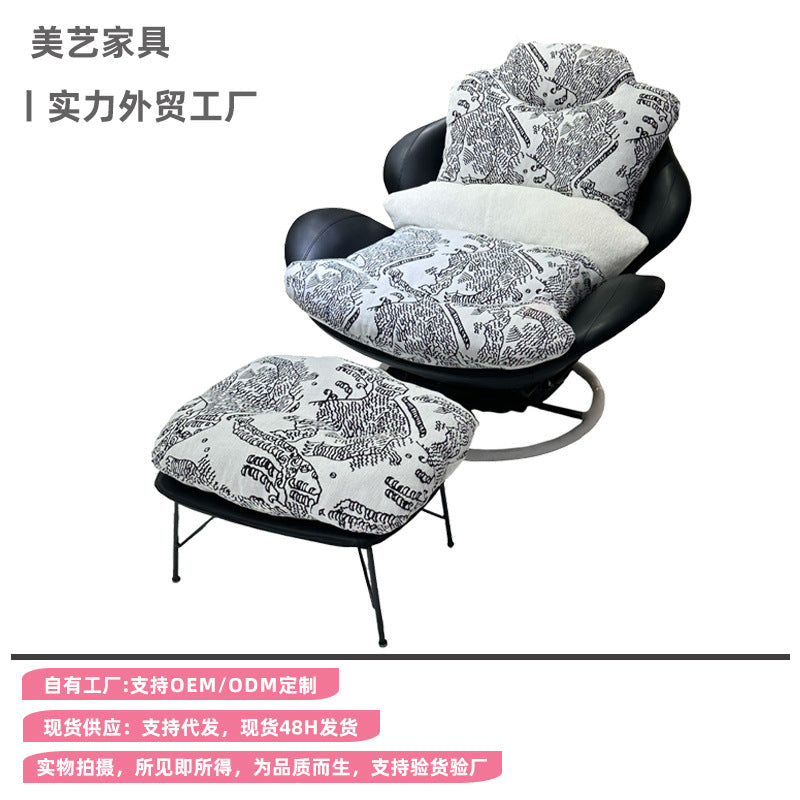 Egg Shell Swivel Lounge Chair with Ottoman, Retro Recliner Sofa for Living Room Balcony Bedroom