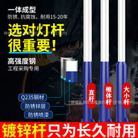 Solar Powered Street Light with Pole for Outdoor Municipal and Rural Lighting