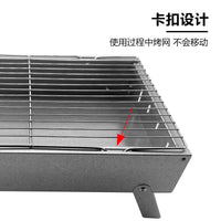 Portable Folding Charcoal BBQ Grill for Outdoor Camping and Home Use