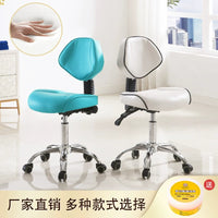 Ergonomic Saddle Stool with Backrest for Dental, Medical, and Salon Professionals