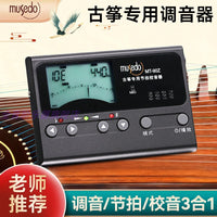 Musedo MT-90Z Guzheng Tuner Metronome 2-in-1 Digital Tuner
