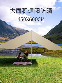 Outdoor Camping Tarp Sunshade Rain Shelter with UV Protection, Portable Picnic Canopy