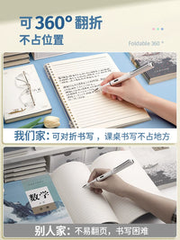 B5 Loose-Leaf Notebook for Middle and High School Students, Thickened Subject-Specific Workbooks
