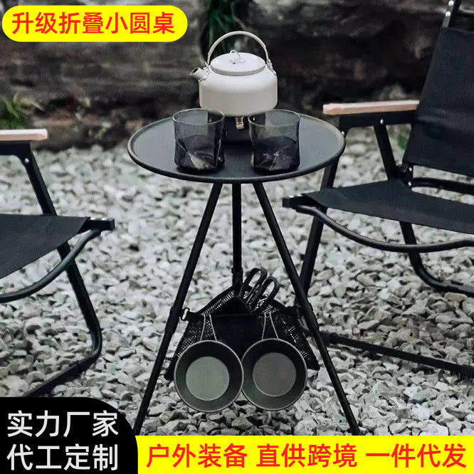Portable Outdoor Folding Round Table with Mesh Storage Net, Height Adjustable Camping Picnic Table