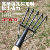 5-Tine Garden Hand Rake for Weeding, Planting, and Cultivating