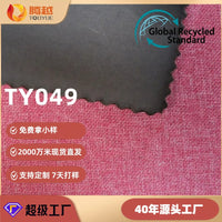 RPET Recycled 600D Frosted TPE Fabric for Eco-Friendly Outdoor Products