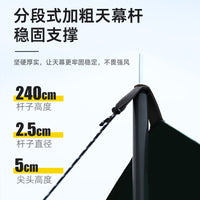 Portable Folding Outdoor Camping Tarp Sunshade