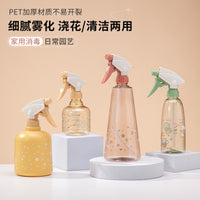 750ML Fine Mist Spray Bottle for Disinfectant, Cleaning, and Plant Watering