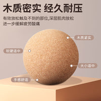 Cork Fascia Ball Professional Foot Massage Ball Deep Acupressure Rehabilitation Training Peanut Yoga Ball Fitness