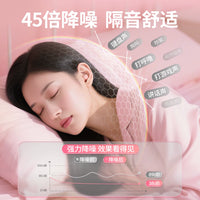 Cat Ear Sleep Earplugs for Noise Reduction and Soundproofing, Soft Reusable Ear Plugs for Sleeping, Travel, and Studying