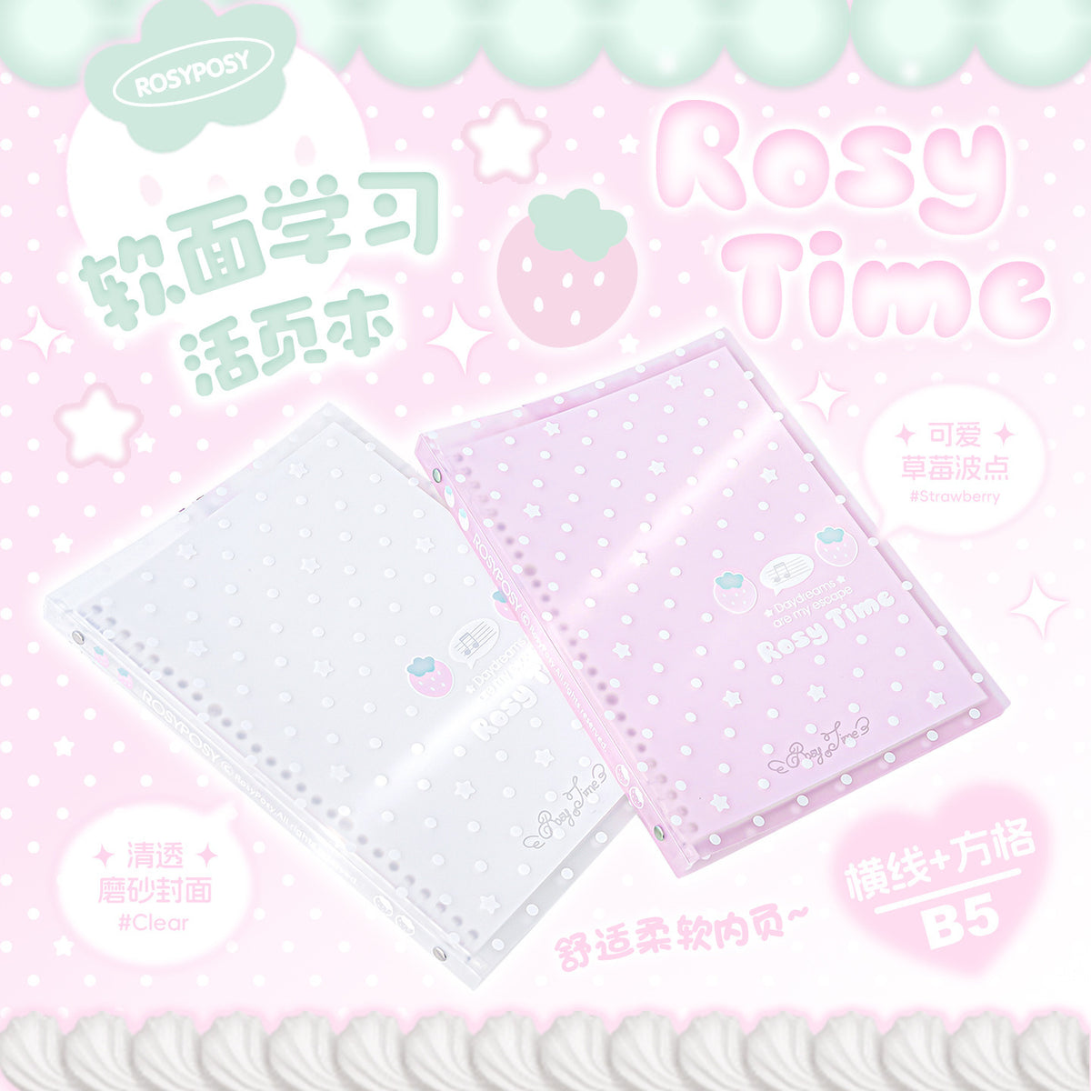 RosyPosy B5 Soft Cover Strawberry Dot Loose-Leaf Notebook for Students