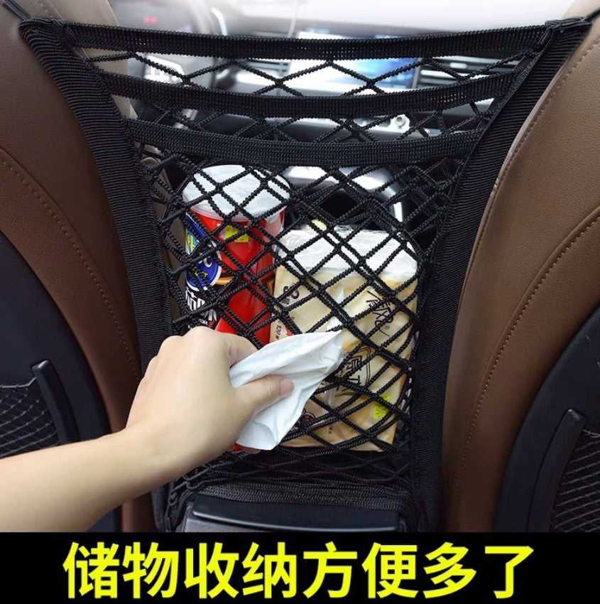 Car Seat Storage Mesh Net Pocket Organizer