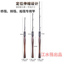 Telescopic Raft Fishing Rod with Titanium Tip for Bridge and Boat Fishing