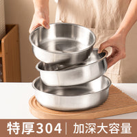 304 Stainless Steel Steaming Plate Deepened Round Tray for Food Steaming and Preparation