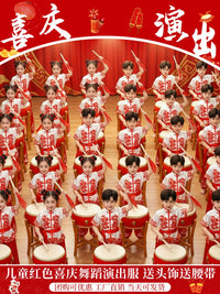 Kids Chinese Style Folk Dance Costume for Performances - Red Yangko Drum Dance Outfit
