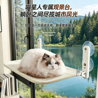 Cat Hammock Window Perch, Suction Cup Mounted Cat Bed for Sunbathing, Easy Installation for Balcony or Indoor Use