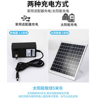 2025 New 12-inch Outdoor Camping Solar Fan with Strong Airflow, Portable and Rechargeable