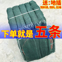Foldable Fishing Net Trap for Shrimp, Lobster, Eel - Thickened Design