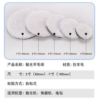 Self-Adhesive Wool Polishing Pad for Car Detailing