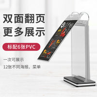 A4/A5/A6 Clear Acrylic Flip Display Stand Menu Holder