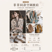 Women's Cashmere Blend Air Conditioning Shawl Scarf Blanket