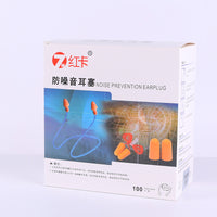 Red Card 1270 Noise Cancelling Earplugs for Sleep, Travel, and Shooting Range