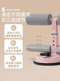 Sit-Up Assistant Device with Suction Cup for Abdominal Exercise and Fitness