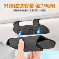 Car Visor Magnetic Glasses Holder Clip for Sunglasses and Eyeglasses