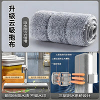 Hands-Free Flat Mop with Self-Wringing Bucket for Wet & Dry Floor Cleaning