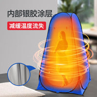 Portable Pop-Up Privacy Tent for Outdoor Shower, Changing Room, Toilet, or Fishing Shelter