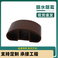 Outdoor Wood-Plastic Composite Handrail for Parks, 150x60mm, Waterproof and Anti-Crack