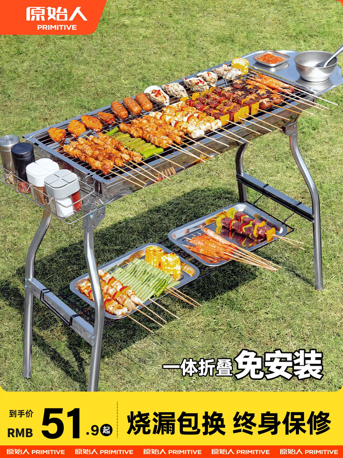 Portable Stainless Steel BBQ Grill for Outdoor Camping and Home Use, Foldable and Thickened
