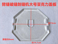 Acrylic Slitting Machine Safety Cover for Double-Sided Wool Fabric