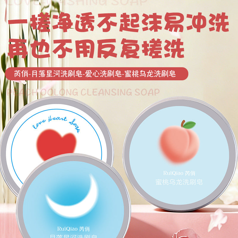 Ruiqiao Makeup Brush and Sponge Cleaning Soap, Portable Solid Cleanser for Beauty Blenders