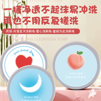 Ruiqiao Makeup Brush and Sponge Cleaning Soap, Portable Solid Cleanser for Beauty Blenders
