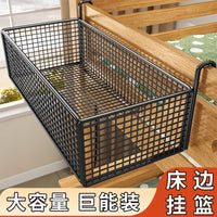 Bedside Storage Shelf Dormitory No-Drill Snack Organizer Hanging Basket for Bunk Beds