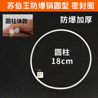 Commercial Pressure Cooker Silicone Sealing Ring for Explosion-Proof Pots, 16-44cm, Cylindrical V-Type Opening