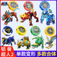 Armored Beast Ultraman 2 Super Dimensional Team Lion Fang Chess Deformable Robot Kids Toy