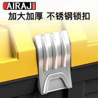 Aorihardware Multi-functional Portable Plastic Tool Box for Home and Industrial Use