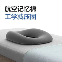 Pressure Sore Prevention Cushion for Bedridden Patients, Coccyx Fracture Relief Seat Pad