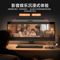 Full Spectrum Eye-Care Monitor Light Bar for Office, Study, and Gaming