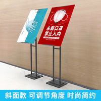 Floor Standing Sign Holder for Posters and Advertisements